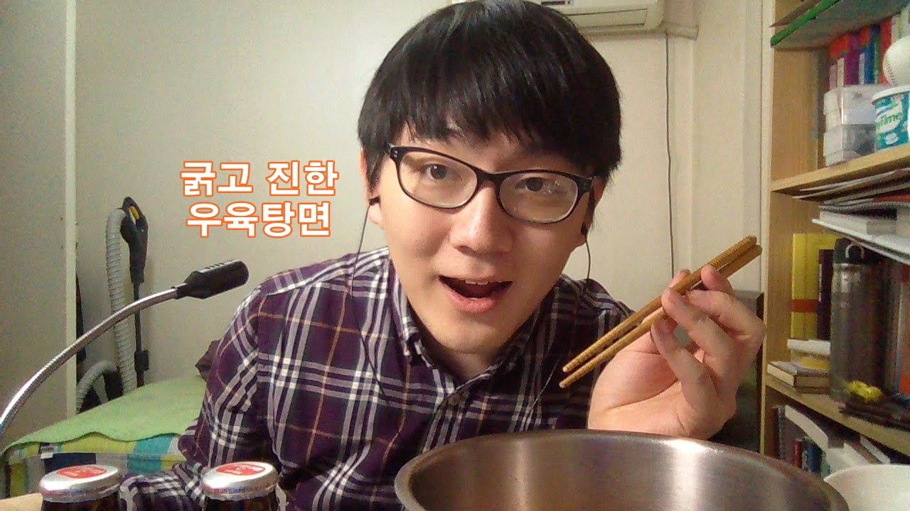 Mukbang Videos