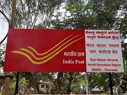 Post Office Service