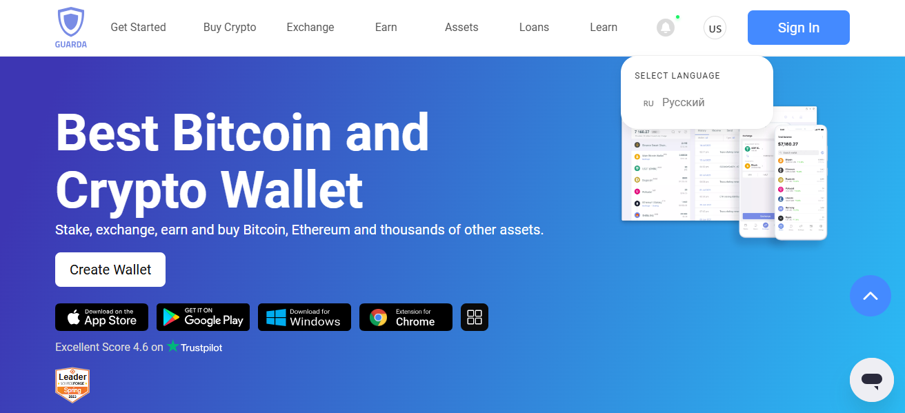 Guarda Wallet