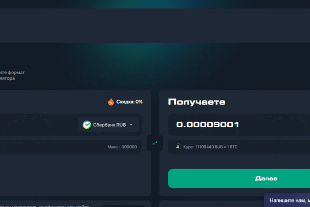Sova Exchanger Review: – Secure & Easy Cryptocurrency Trading Platform