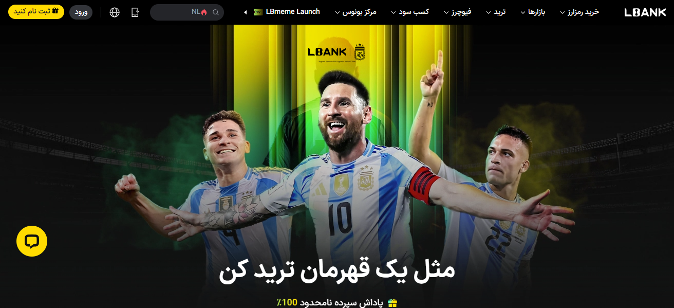LBank
