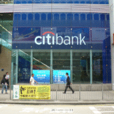 How To Open Citibank Hong Kong Business Account 2026