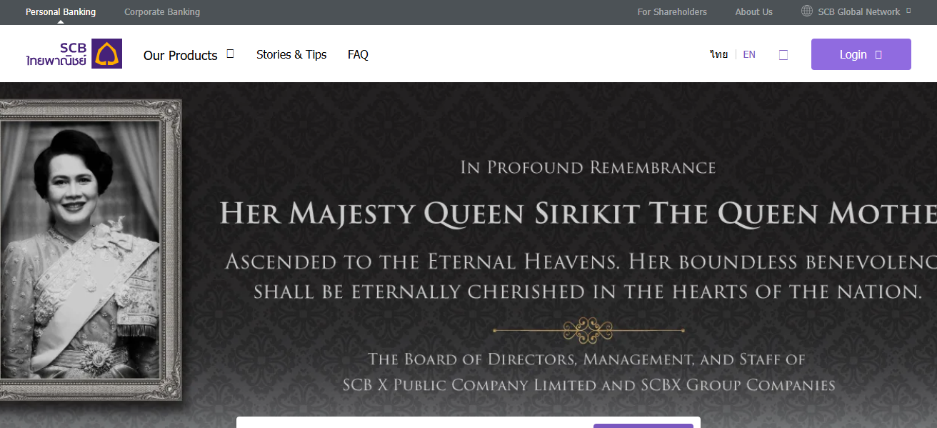 Siam Commercial Bank (Thailand)