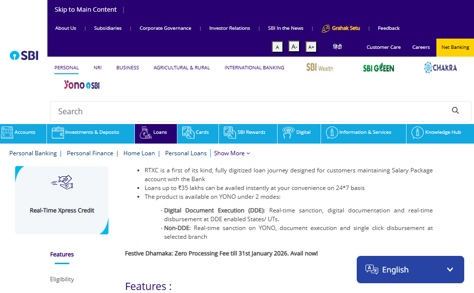  State Bank of India (SBI) Xpress Credit Loan