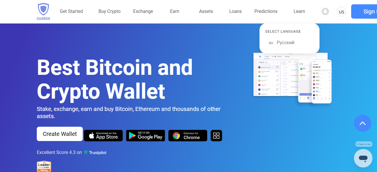 Guarda Wallet
