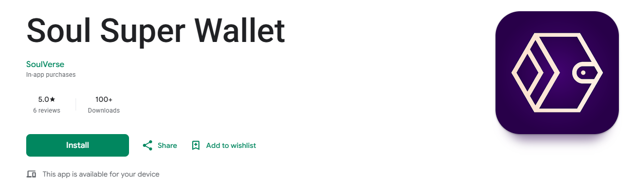 Soul Wallet