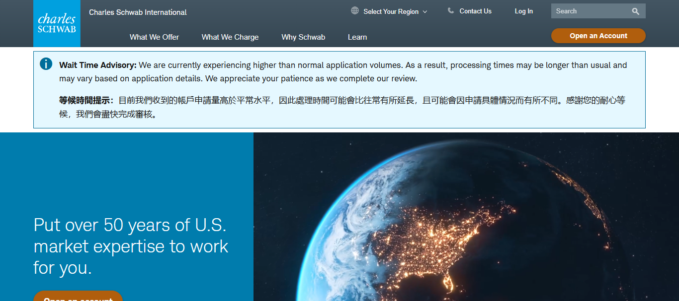 Charles Schwab International