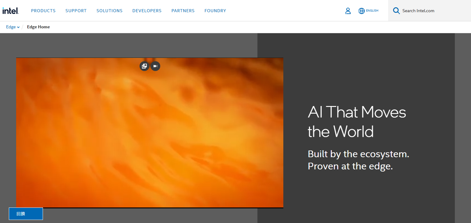 Intel Edge AI Hardware
