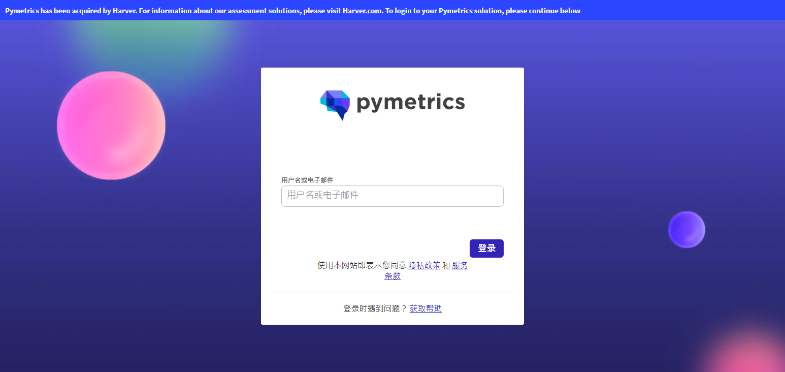 Pymetrics