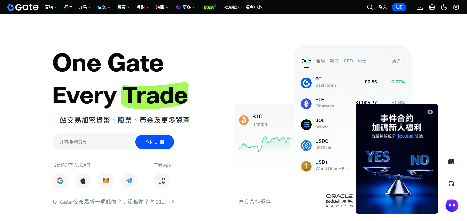 10 Best Crypto Launchpads for Early Token Sales In 2026 23 Gate.io Startup