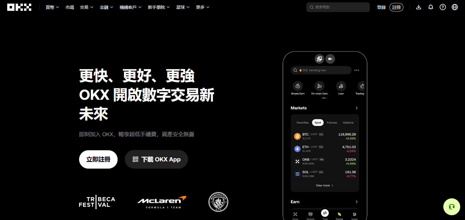 10 Best Bitcoin Prize Platforms To Earn Crypto Rewards in 2026 23 OKX
