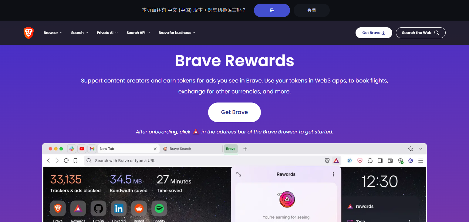 10 Best Blockchain Rewards Networks To Earn Crypto In 2026 19 Brave Rewards