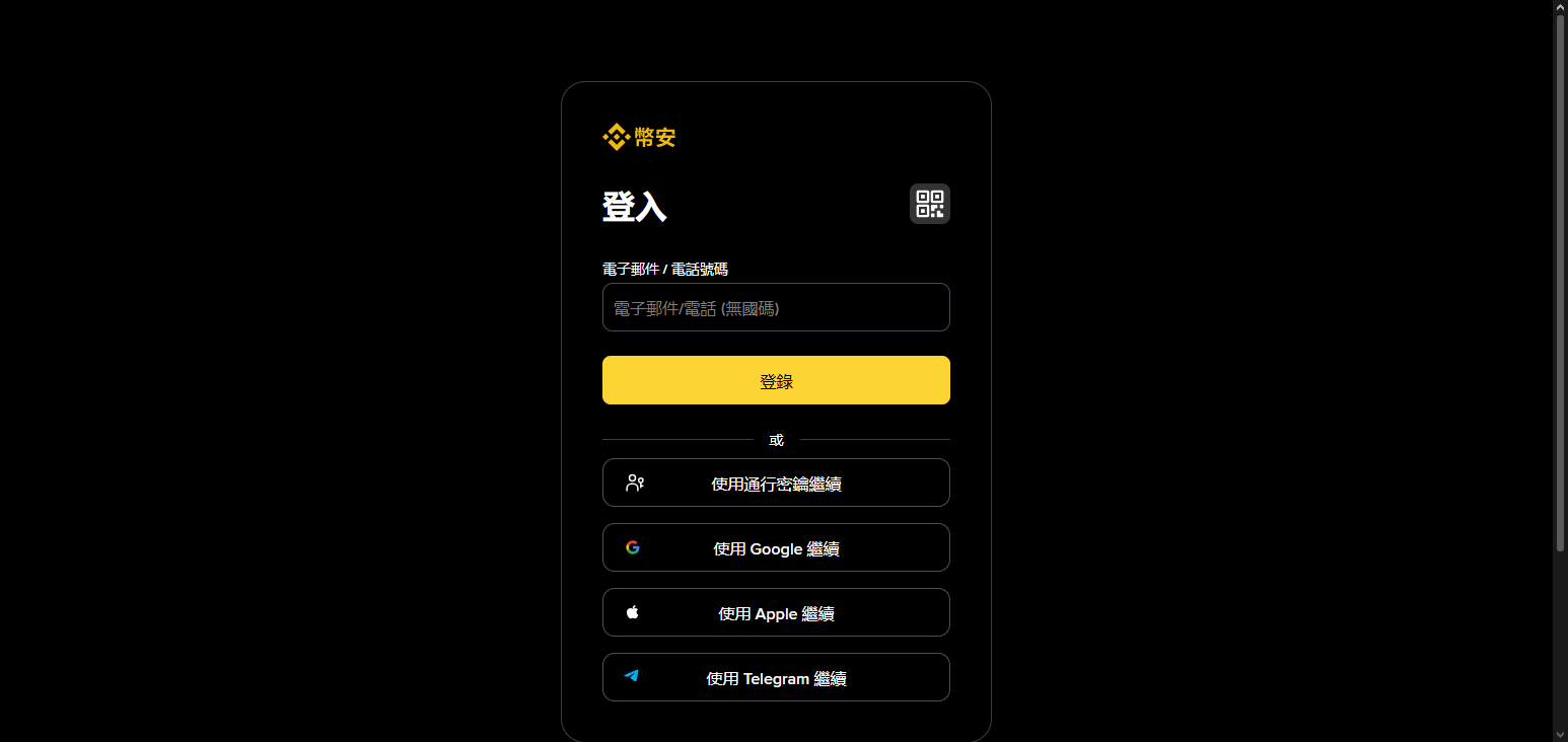 Binance Rewards Hub