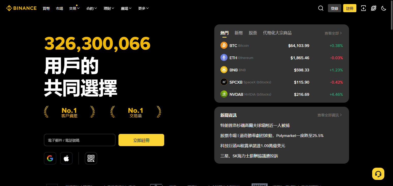 10 Best Crypto Fun Money Platforms for Rewards & Web3 Fun 18 Binance