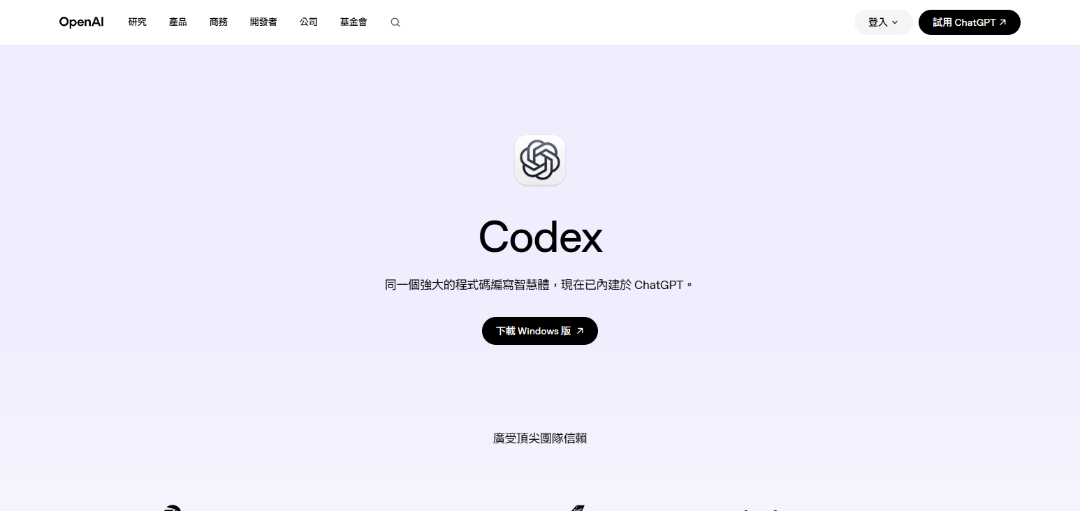 OpenAI