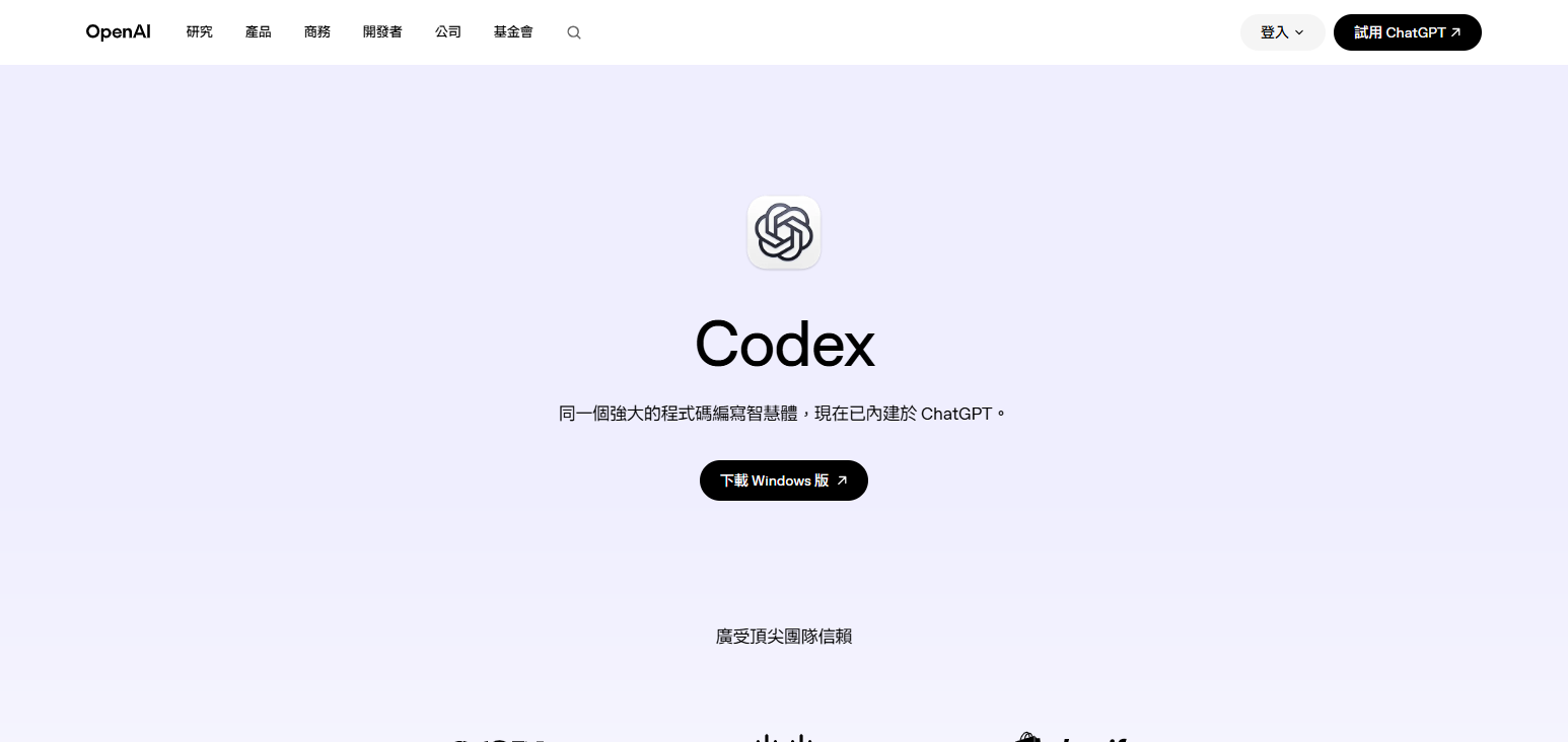 OpenAI