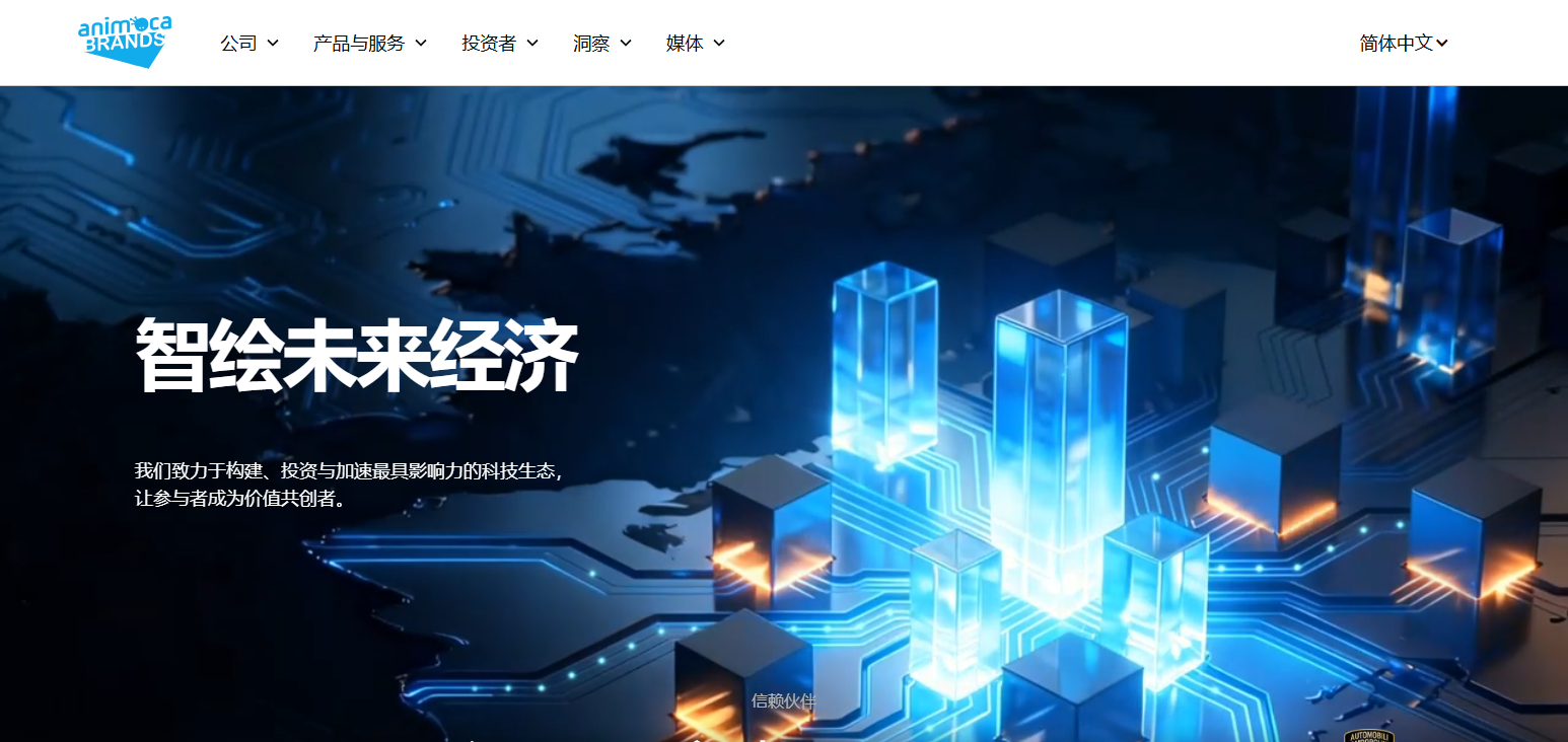 10 Best Web3 Game & Autonomous World Agencies In 2026 22 Animoca Brands