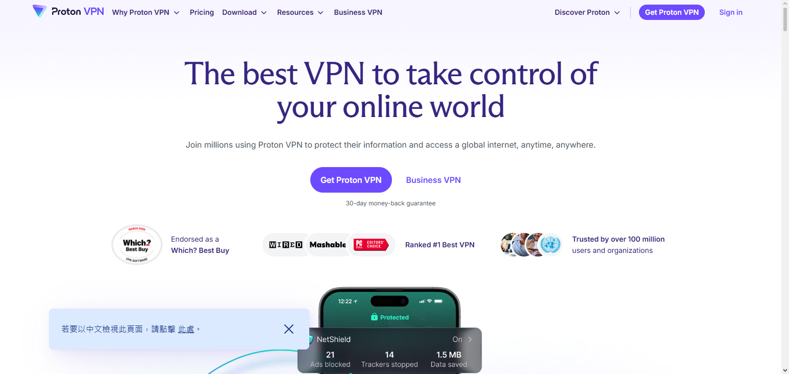 ProtonVPN