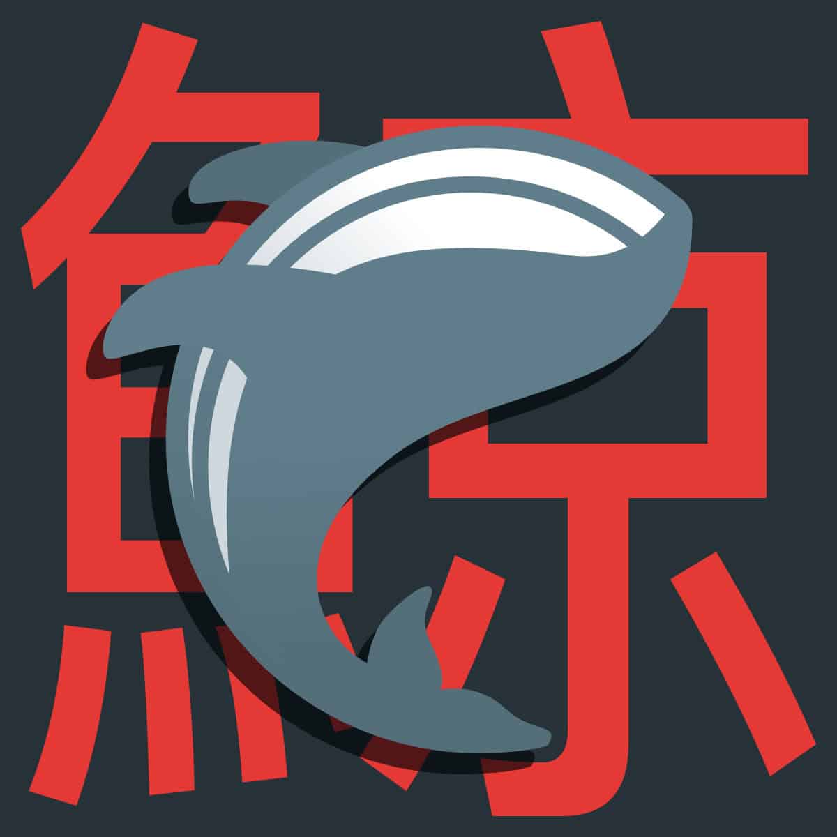  Kujira FIN 
